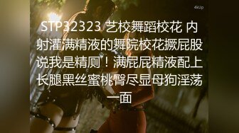 【中文字幕】「これが”イク”って感覚なんですね…」初めてだらけの性感开発３本番スペシャル！！！ 楠エリサ