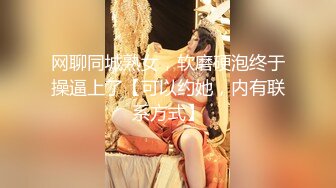 超级完美女神，丰乳翘臀露脸，掰开鲍鱼十足肥嫩超级诱惑