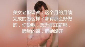 [2DF2] 90后性感翘臀美女特意穿上新买的情趣黑丝装和恋臀癖男友床战一直趴屁股上干,美女受不了说：你还要吗,换个姿势吧![BT种子]