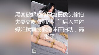  眼镜轻熟女美少妇，夫妻之间沙发上啪啪做爱花式玩黑蝴蝶传教士内射，最后洗澡