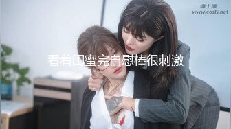 【新片速遞】某武警学校女厕偷拍即将毕业的美女学员❤️以后看不到她的美鲍了