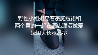   百度云泄密大长腿美女和男友之间的私密视频被渣男分手后曝光