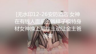 307_(sex)20230714_雯仔