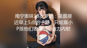 ★扣扣传媒★ FSOG064 专攻萝莉嫩妹91大神▌唐伯虎▌网丝白虎小学妹 粉嫩蜜桃穴紧吸命根 顶宫激射精液缓缓溢出