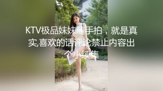 分手被男友爆出做爱视频，一对奶子真的漂亮