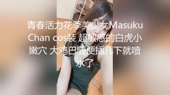 STP34513 極品爆乳奶牛每天誘惑 不知每天要射多少才停下來 FantasyBabe