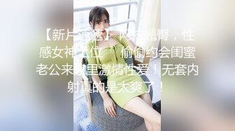 【年度新档】泰国极品豪乳美臀「Namigonewild」OF私拍 一线天嫩自慰和大屌男友激情做爱【第六弹】