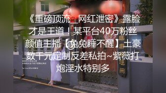  气质身段超好模特兼职美女掏出大屌吸吮深喉，小伙正入爆操气喘吁吁，好爽搞得妹子娇喘连连