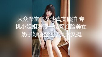 《魔手?外购》商城公共女厕全景偸拍各种制服店员小姐姐方便后位一镜到底大屁股盛宴