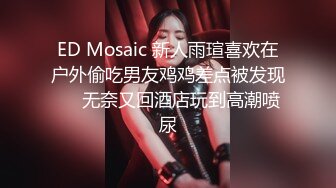 [2DF2]約炮極品大學美女，做愛表情銷魂叫聲淫蕩完美露臉，清晰國語對白 - soav_evMerge [BT种子]