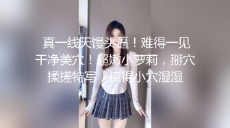 极品情侣给女友找男技师SPA