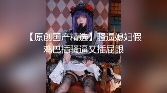 新! 工业园区（厕拍）公司女助理昨晚被老板爆菊了 菊花外翻下坠 (1)