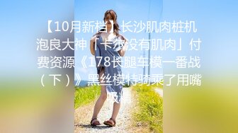 调教19岁制服母狗学妹自慰