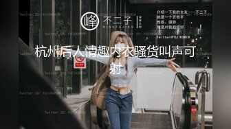 糖心出品嫂子老公出差约炮网游认识的网友酒店开房穿着性感情趣内衣做爱