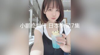 国产AV剧情 约炮女同学 老婆查岗遇危机素人杜若冰主演