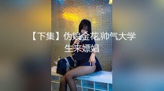 明星颜值19岁无敌美妞清纯长相，爆乳D罩杯，一线天粉穴，新视角特写