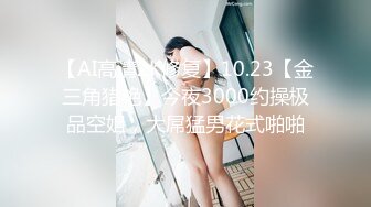 5月盗站新流美女如云高级坐厕偸拍多位精致气质美眉方便西服和牛仔服妹子的阴毛超级性感真靓啊