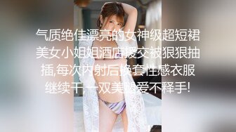 【新片速遞】商场女厕偷拍穿着红色内裤的小美女 鲍鱼保养的不错还是粉嫩的