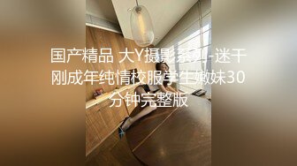 美国9寸大屌男友和香港长腿嫩模女友疯狂性爱事??捆绑手脚虐操直顶花心