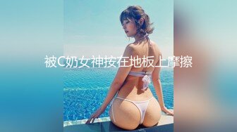  2024-08-11 大像传媒DA-43發情人妻背著老公3P粉嫩美乳加翹臀