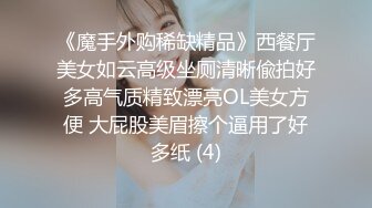 ★☆全网推荐☆★11月最新强推，网美推车OnlyFans极品女M母狗变态人妻ann私拍，NTR老公3P双飞多人淫乱主打一个刺激 (7)