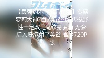 【新片速遞 】 麻豆传媒 MCY0172 呆萌嫂子叫声真骚 管明美【水印】