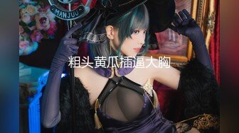 私人订制 玥儿玥 性感黑白拼色女仆服饰 妩媚姿态淋漓呈现