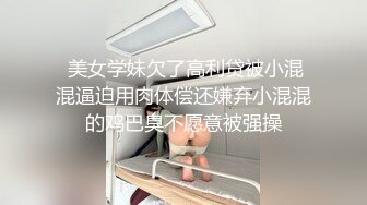 色控PH-145对不良少女继妹忍无可忍的兄妹教育