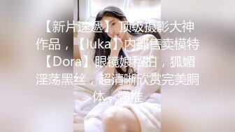 2024年推特美腿良家人妻【芳华】大尺度日常私拍3P双飞炮友众多魅惑的小淫娃这双腿就是满分