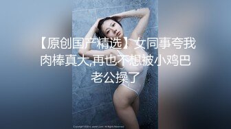 微密圈 wmog-008 女室友体操服的诱惑-小敏儿