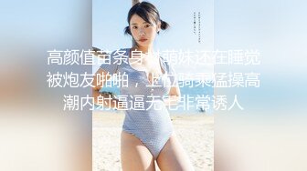 烈焰红唇美女小姐姐，黑丝高跟鞋美腿，炮友操小骚逼，大屌深喉插嘴舔蛋，在床上好骚，骑乘位自己动带劲