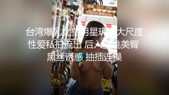 [2DF2] 骚包探花约了个白色外套马尾妹子啪啪，摸逼调情开档黑丝后入大力猛操[BT种子]