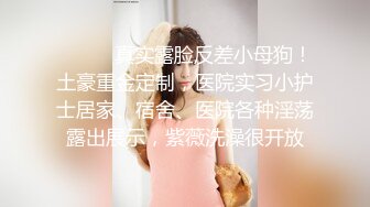 【自录】 露脸萌妹【粉嫩嫩少女】揉奶骚舞洗澡尿尿，道具自慰白浆泛滥【40V】  (20)