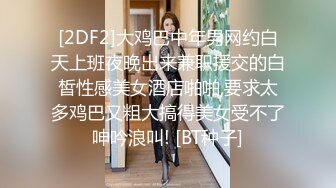 云盘高质露脸泄密！精液面膜，对着男友竖中指，清纯美少女反差又欠肏，单纯快乐的小嫩妹