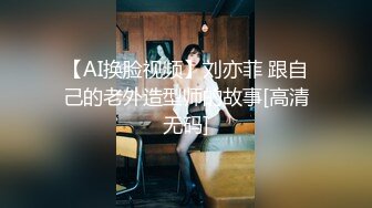 【流浪的交际花】深夜两点场补遗~ ~ ！良家小少妇，C罩杯大胸后入，娇喘阵阵精彩佳作！