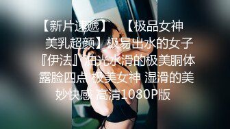 【小欣助眠qwq】新流出B站小网红up主3000重金购置，主业给哥哥们催眠，副业脱光卖骚，反差感极强，露脸大尺度，难得 (1)