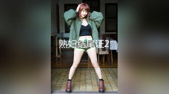 【最新❤️性爱泄密】屌丝眼镜哥高价约战长腿黑丝COS兔女郎顶级嫩模 扛腿抽插 骑乘给坐射了 完美露脸