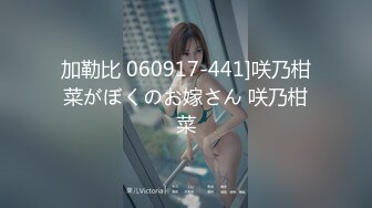 爱豆传媒ID5236禽兽继父双飞母女-张琪琪