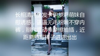 STP26446 兔子先生 TZ-060 清纯妹妹的性爱初体验-恋上哥哥的大鸡巴