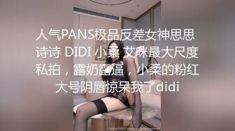 蜜桃傳媒PMC172強欲小姨子強上親姐夫-斑斑