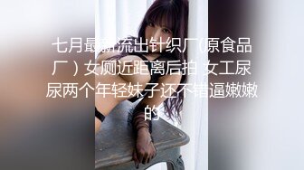  文静小姐姐床上非常骚和炮友家里操逼，反差婊大屌插入浪叫，你舒服吗骑乘自己扭，掰开多毛骚逼