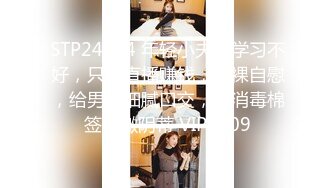 STP34329 糖心Vlog 美少女婚前检查 被无良医生肆意玩穴 威胁淫交爆艹尤物 玉腿炮架口爆女神 岚可樱