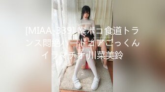 国产麻豆AV 麻豆US LAX0021 POV共乘女孩 Nina White