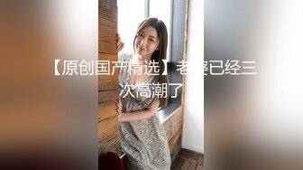 天美傳媒 TMW083 變成好友爆操淫蕩婊子 玖玖