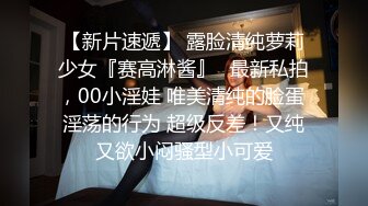  女神级温柔小姐姐约到酒店 脱光光身材真不错 白嫩苗条大长腿逼毛黑黝黝茂密黑丝情趣扶着大屁股