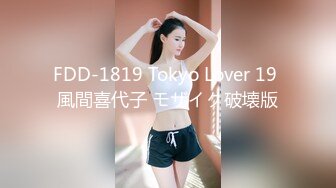 小美受和同学3P开玩,开火车互操混插