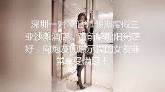 绿帽娇妻群P盛宴 将黑丝骚妻送给健身猛男艹 站起来抱操直怼花心 老婆被大鸡吧插的爽的不停的娇喘