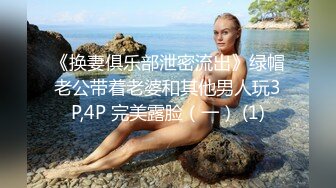 色情主播 你的小姨子