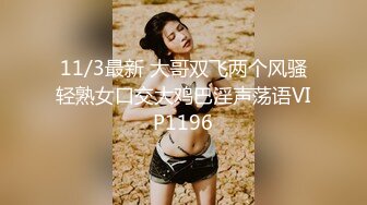 【年少不知阿姨香】黑框眼镜知性人妻极品美乳，胸大乳头小，高跟裸体爆操淫穴