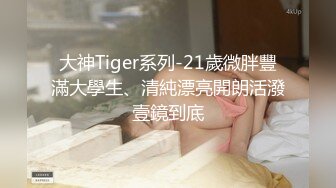 STP26192 天美传媒TMW-037 麻将赌局美女输光了赌债肉偿-羽熙 VIP0600